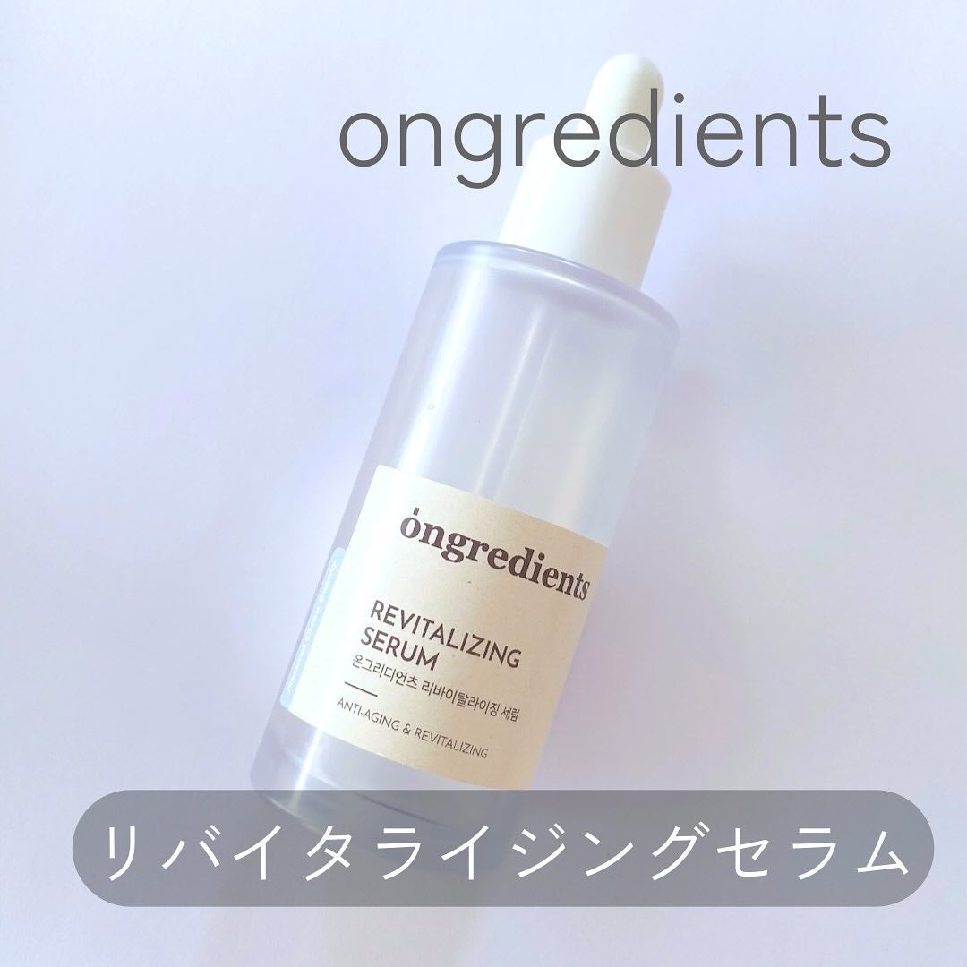 Revitalizing Serum/Ongredients/美容液を使ったクチコミ(1枚目)