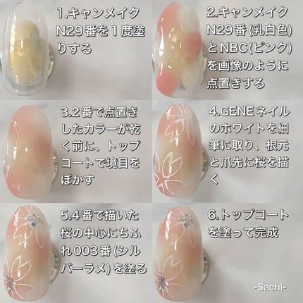 カラフルネイルズ/キャンメイク/マニキュアを使ったクチコミ(4枚目)