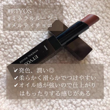 minako   on LIPS 「#エトヴォス#etvos#ミネラルルージュ#ミネラルコスメ#ブ..」（2枚目）