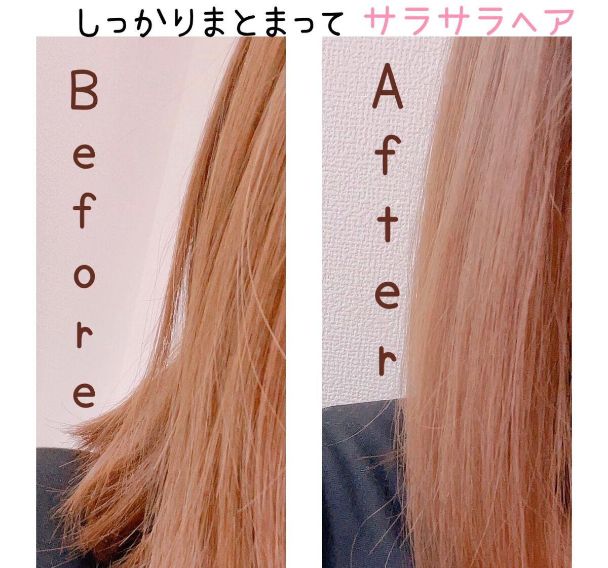 プルント コントロール美容液ヘアオイル/Purunt./ヘアオイルを使ったクチコミ(3枚目)