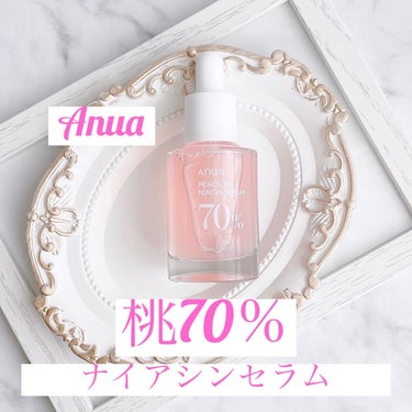 桃70%ナイアシンセラム/Anua/美容液を使ったクチコミ（1枚目）