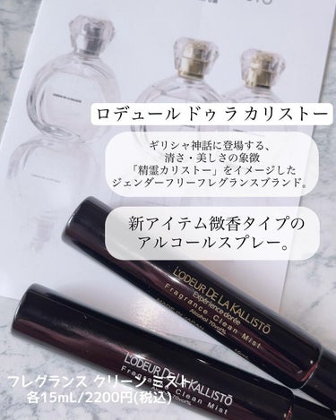 ぴーちゃん🧡 on LIPS 「毎日のアルコール消毒で手がカサカサにならない？🥺そこで見つけた..」（2枚目）