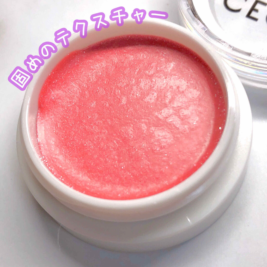 CMBバームアイシャドウ/セリア/ジェル・クリームアイシャドウを使ったクチコミ（2枚目）