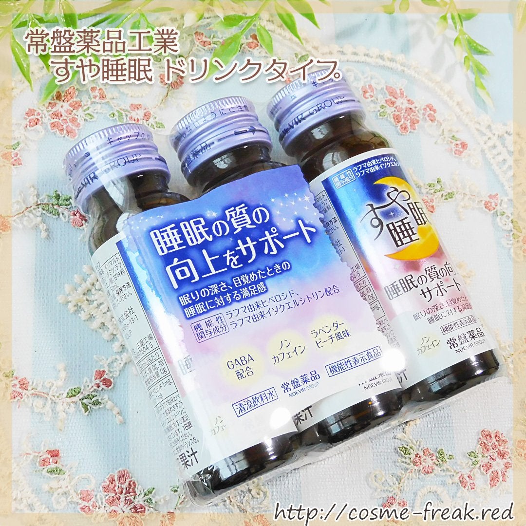 cosme-freak on LIPS 「サンプル百貨店様のRSP106に参加中です----------..」(3枚目)