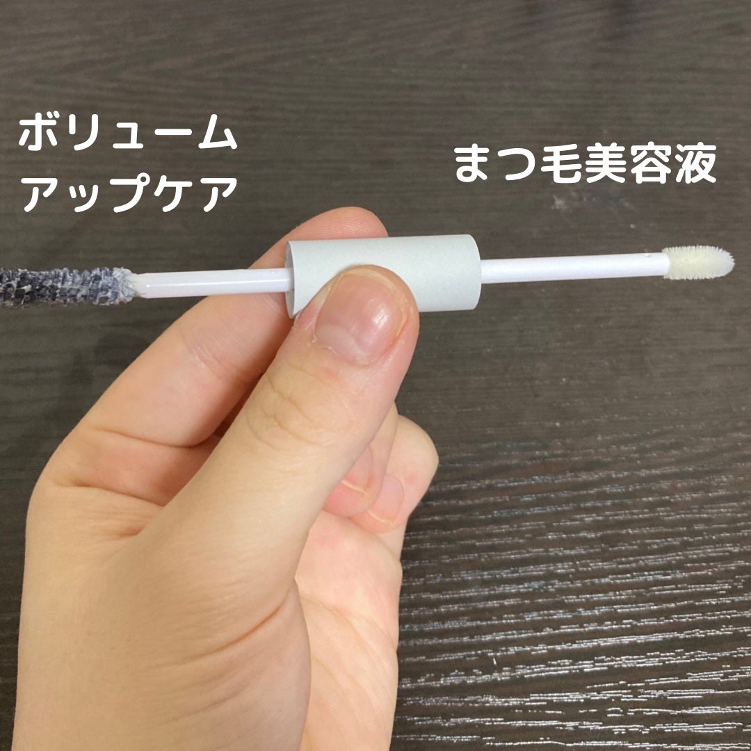 2wayまつ毛美容液/DIAMOSTeyelash/まつげ美容液を使ったクチコミ(2枚目)