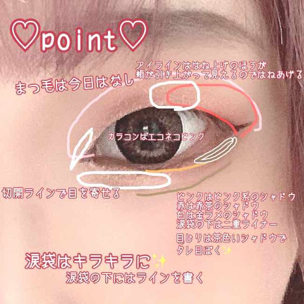 極細 アイライナーR/CEZANNE/リキッドアイライナーを使ったクチコミ（3枚目）