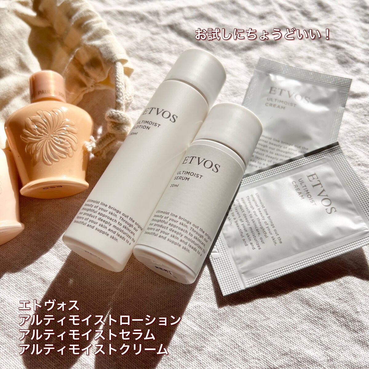 モイスチャライジングセラム/エトヴォス/美容液を使ったクチコミ(5枚目)