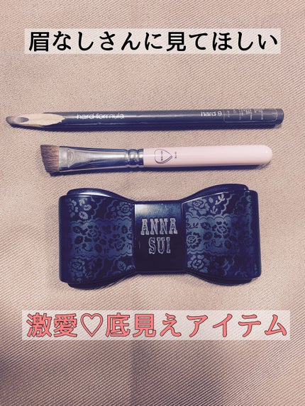 アイブロウ カラー コンパクト/ANNA SUI/パウダーアイブロウを使ったクチコミ(1枚目)
