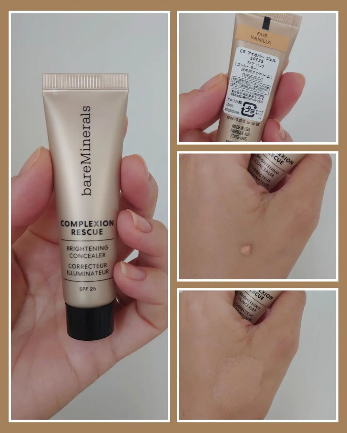 CR アイカバー ジェル SPF25  フェア バニラ/bareMinerals/日焼け止めジェルを使ったクチコミ（1枚目）