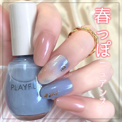 プレイフル アップデートネイル/PLAYFUL/オールインワンネイルを使ったクチコミ(1枚目)