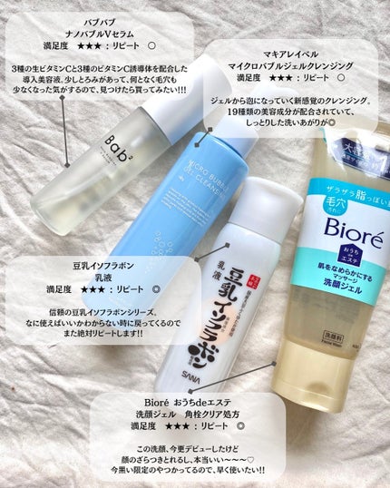 フェミニンウォッシュ マルチベネフィット シンプリーセンシティブ/Summer's Eve(サマーズイブ)/デリケートゾーンケアを使ったクチコミ(4枚目)