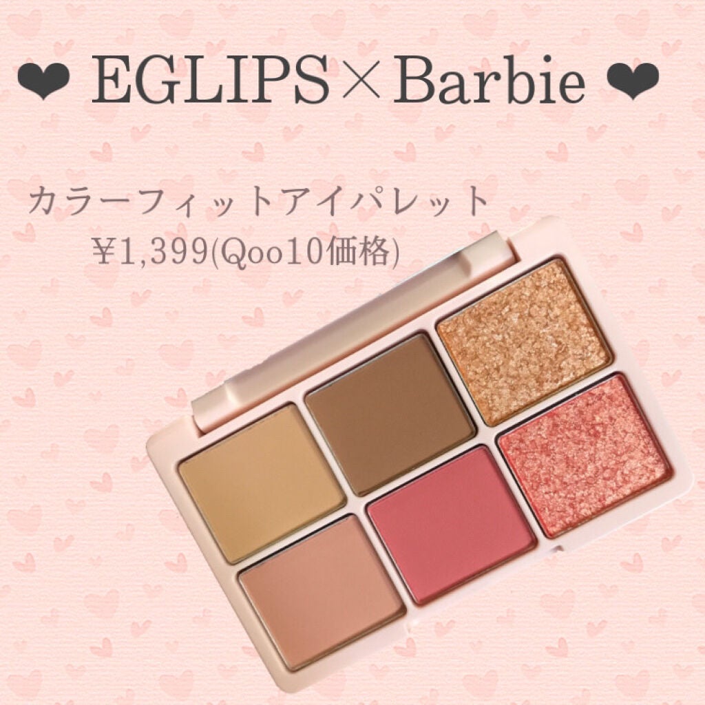 モテライナー リキッド/UZU BY FLOWFUSHI/リキッドアイライナーを使ったクチコミ(1枚目)