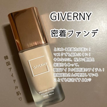 密着カバーファンデーション/GIVERNY/リキッドファンデーションを使ったクチコミ（1枚目）