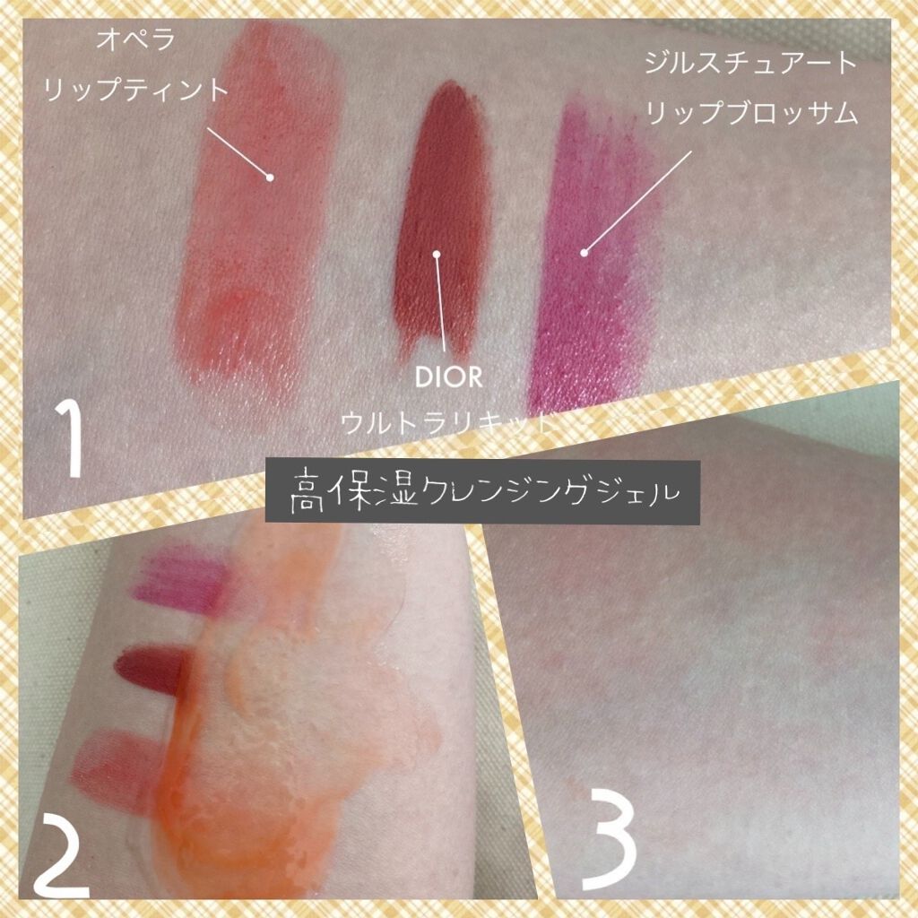 モイストボタニカル オールインワンジェルR/unlabel/オールインワン化粧品を使ったクチコミ(3枚目)