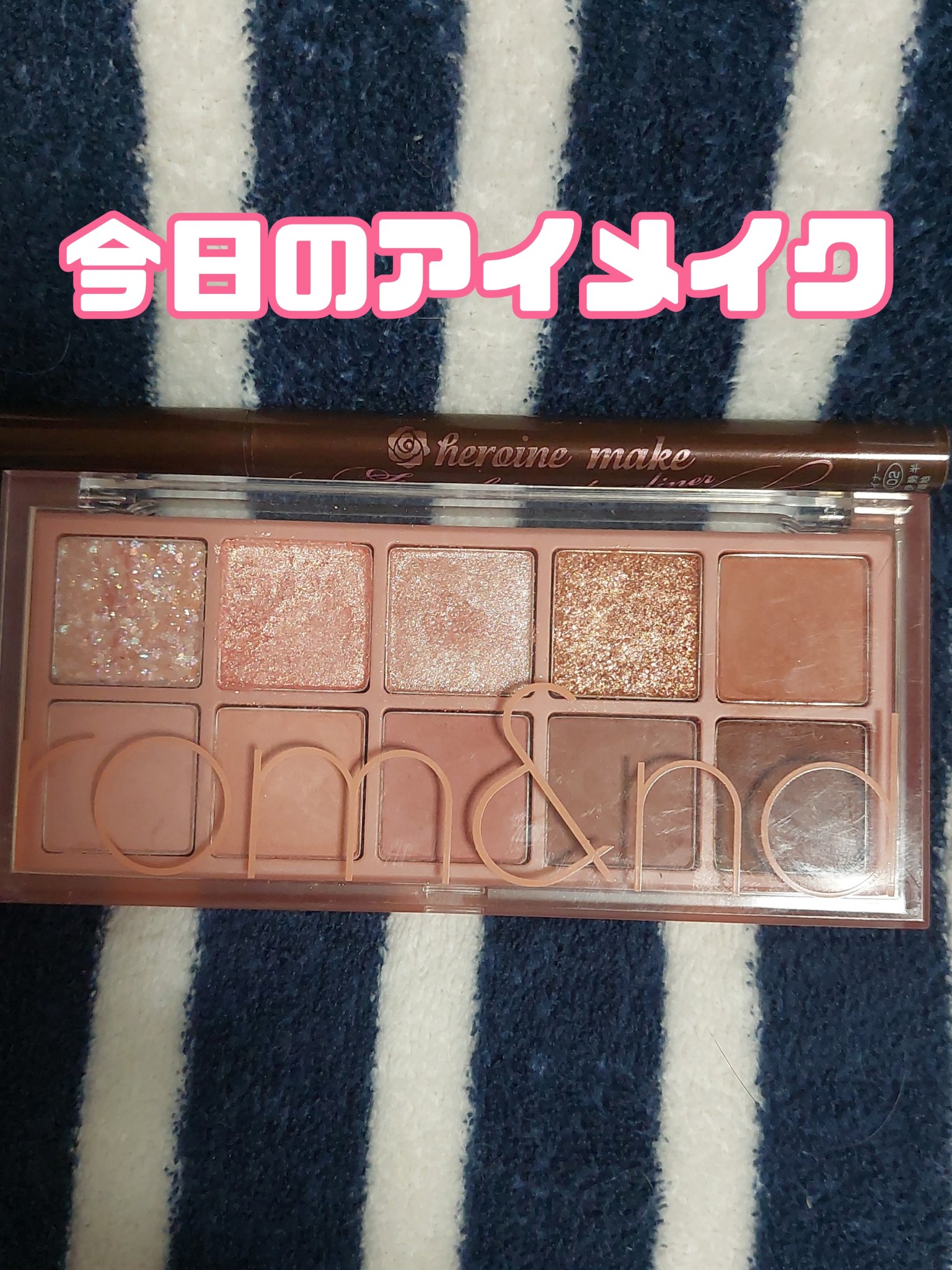 スムースリキッドアイライナー スーパーキープ/ヒロインメイク/リキッドアイライナーを使ったクチコミ（1枚目）