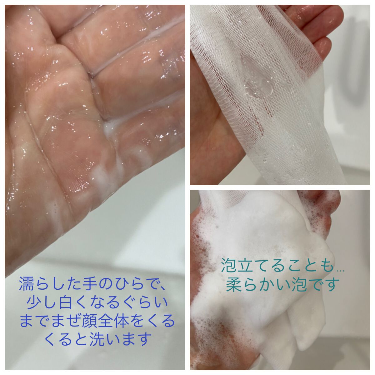 エッセンシャル クレンザー/ロベクチン/洗顔フォームを使ったクチコミ(3枚目)