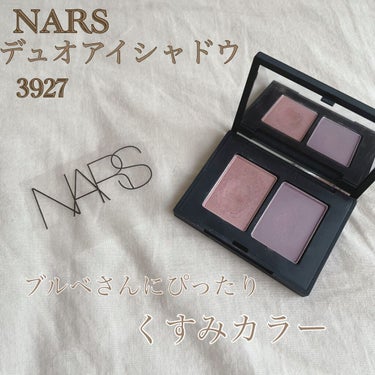 デュオアイシャドー/NARS/アイシャドウパレットを使ったクチコミ（1枚目）