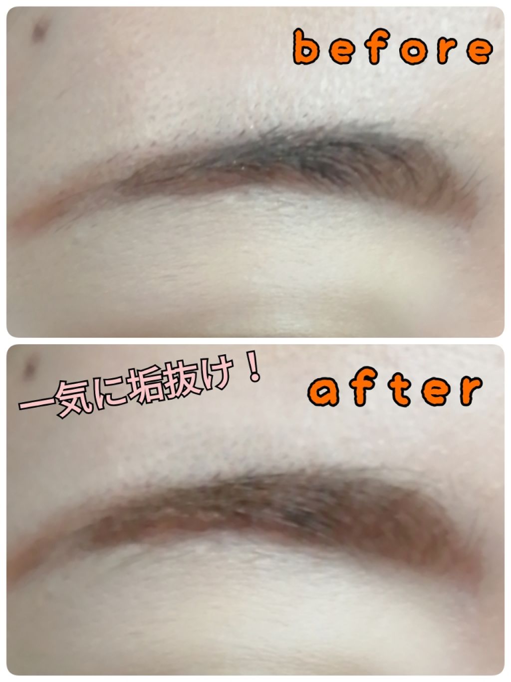 カラーチェンジアイブロウ/キャンメイク/眉マスカラを使ったクチコミ(3枚目)