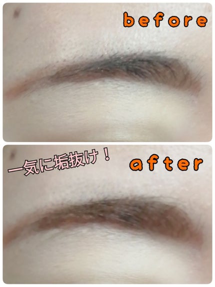 カラーチェンジアイブロウ/キャンメイク/眉マスカラを使ったクチコミ(3枚目)