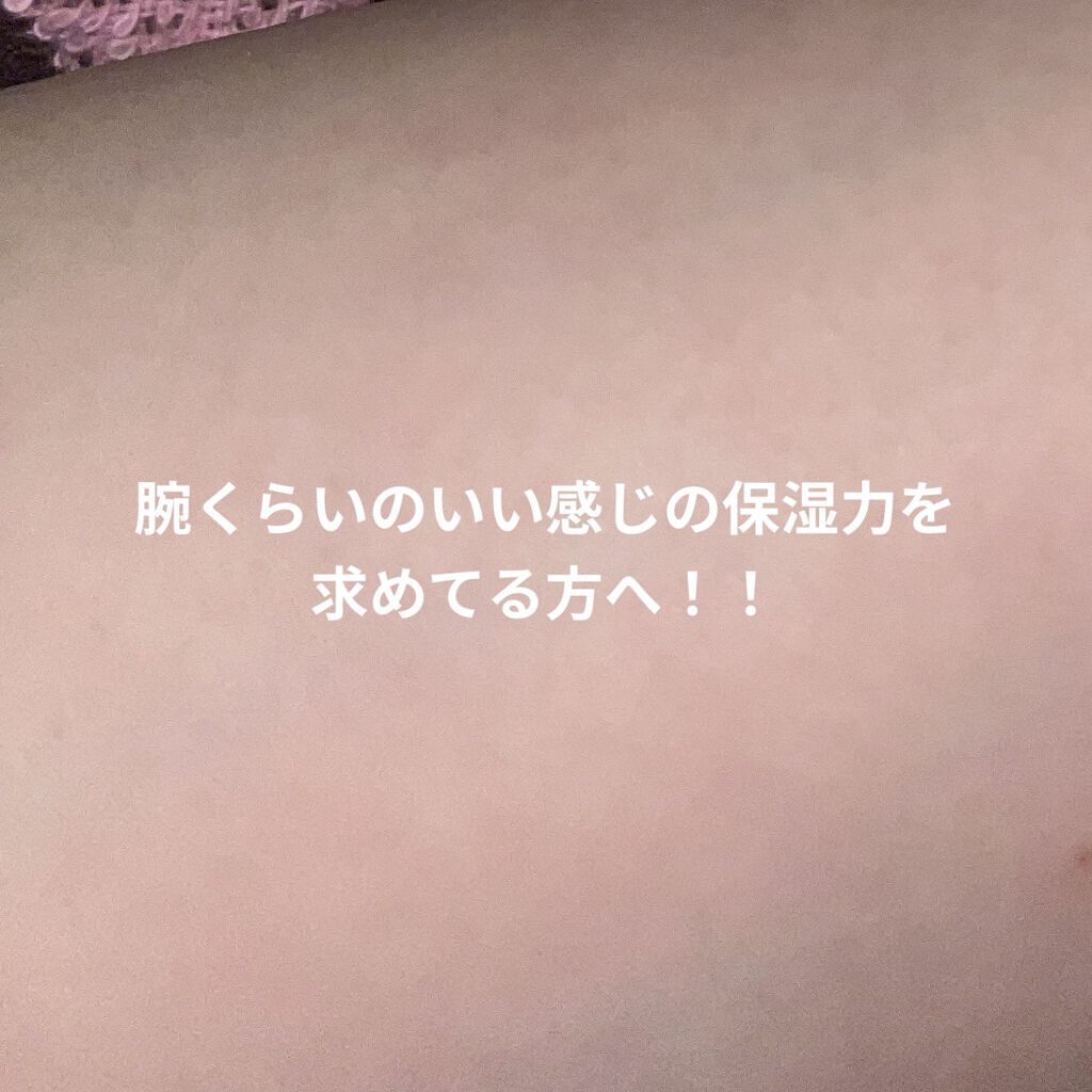 アンブリオリス モイスチャークリーム/アンブリオリス/フェイスクリームを使ったクチコミ（1枚目）