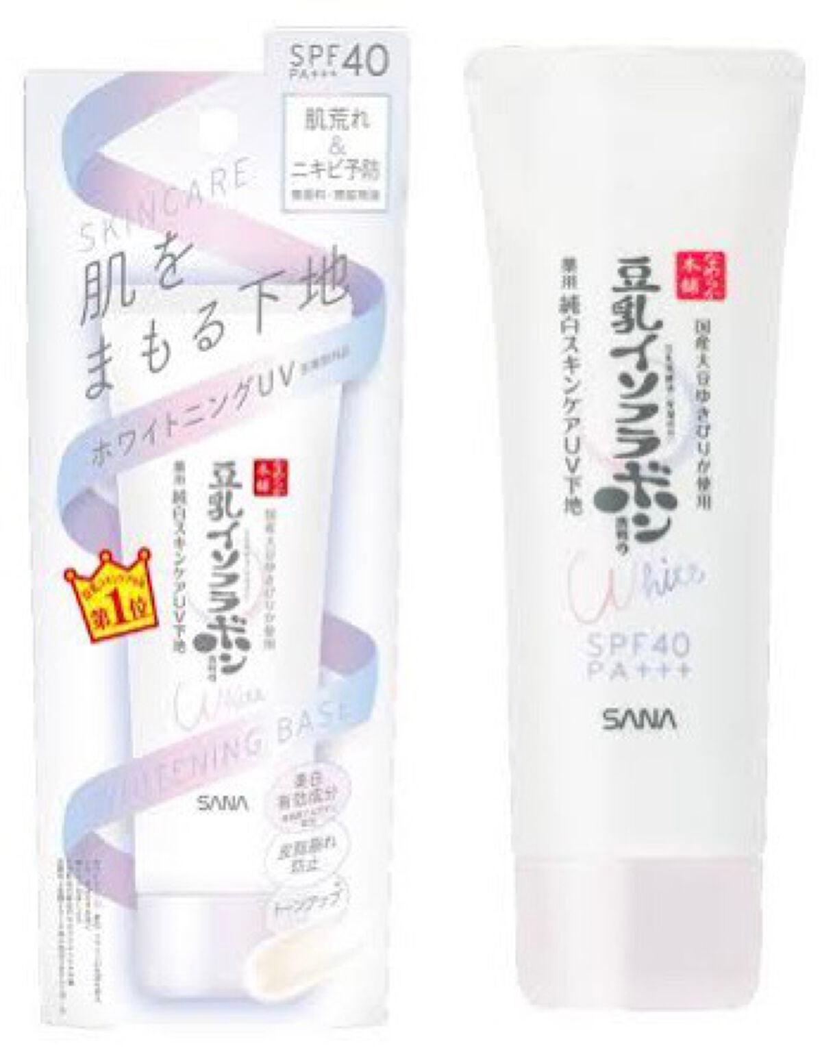 薬用美白スキンケアUV下地/なめらか本舗/化粧下地を使ったクチコミ(1枚目)