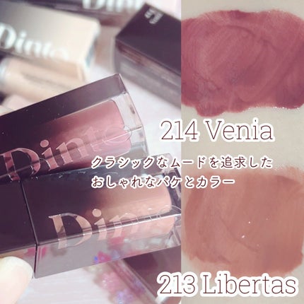 ブラーグロイリップティント/Dinto/リップティントを使ったクチコミ(2枚目)