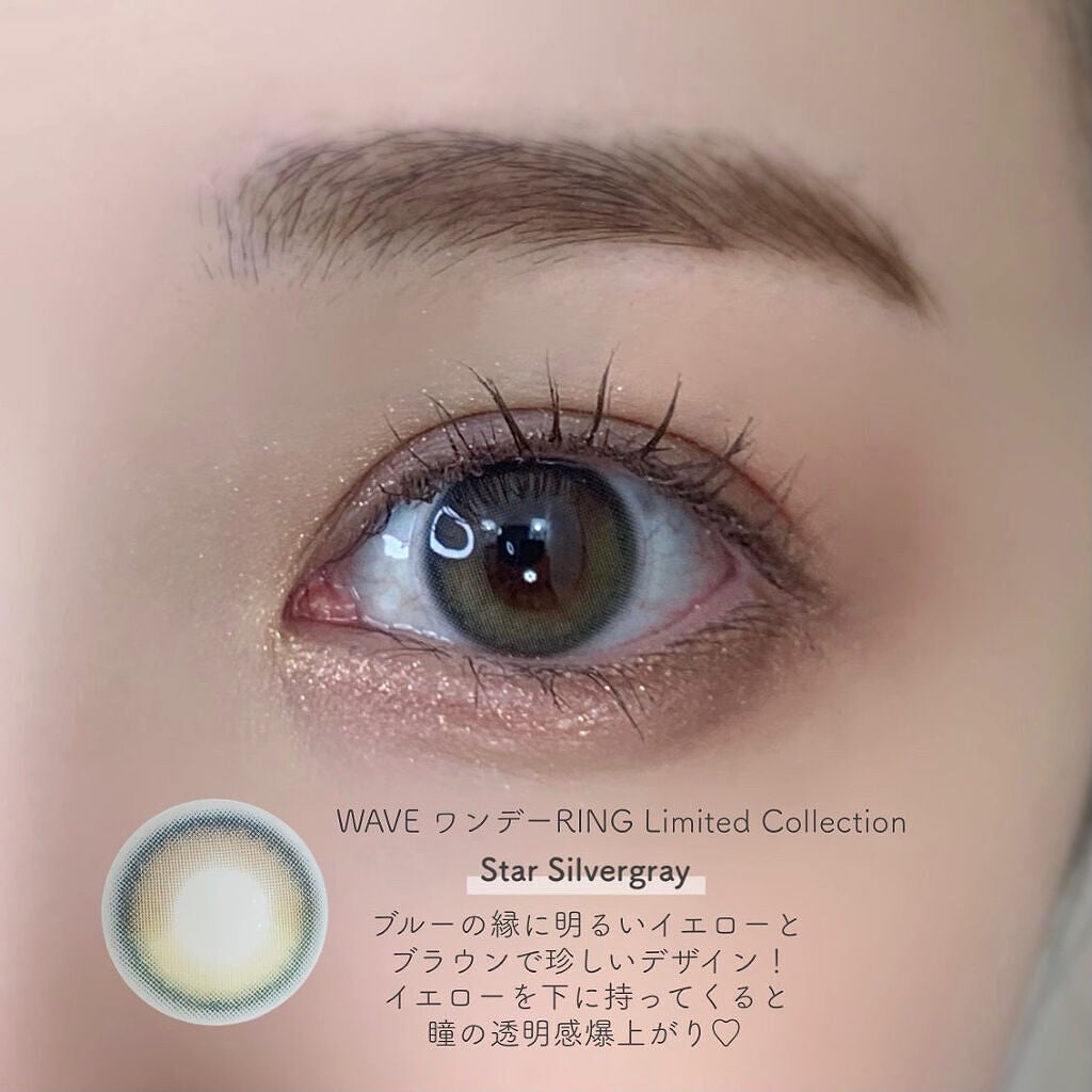 あや【垢抜け動画】 on LIPS 「神コスパ透明感爆上げカラコン/こんにちは、あやです🕯今日はコス..」(4枚目)