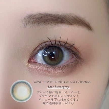 あや【垢抜け動画】 on LIPS 「神コスパ透明感爆上げカラコン/こんにちは、あやです🕯今日はコス..」(4枚目)