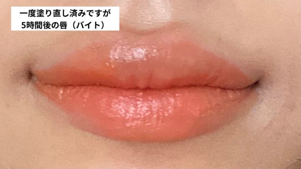 タイムレスカラーリップ/オーブ/口紅を使ったクチコミ(9枚目)