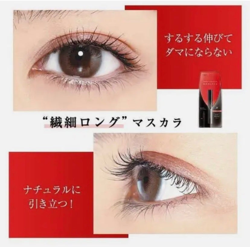 パーフェクトエクステンション マスカラ/D-UP/マスカラを使ったクチコミ(2枚目)
