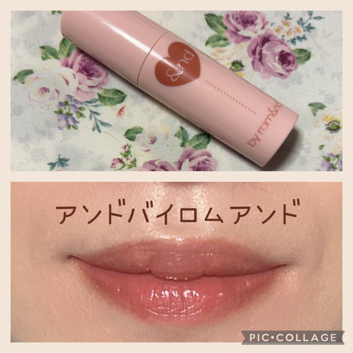 アンドバイロムアンド グラッシーボムティント/&nd by rom&nd/リップティントを使ったクチコミ(1枚目)