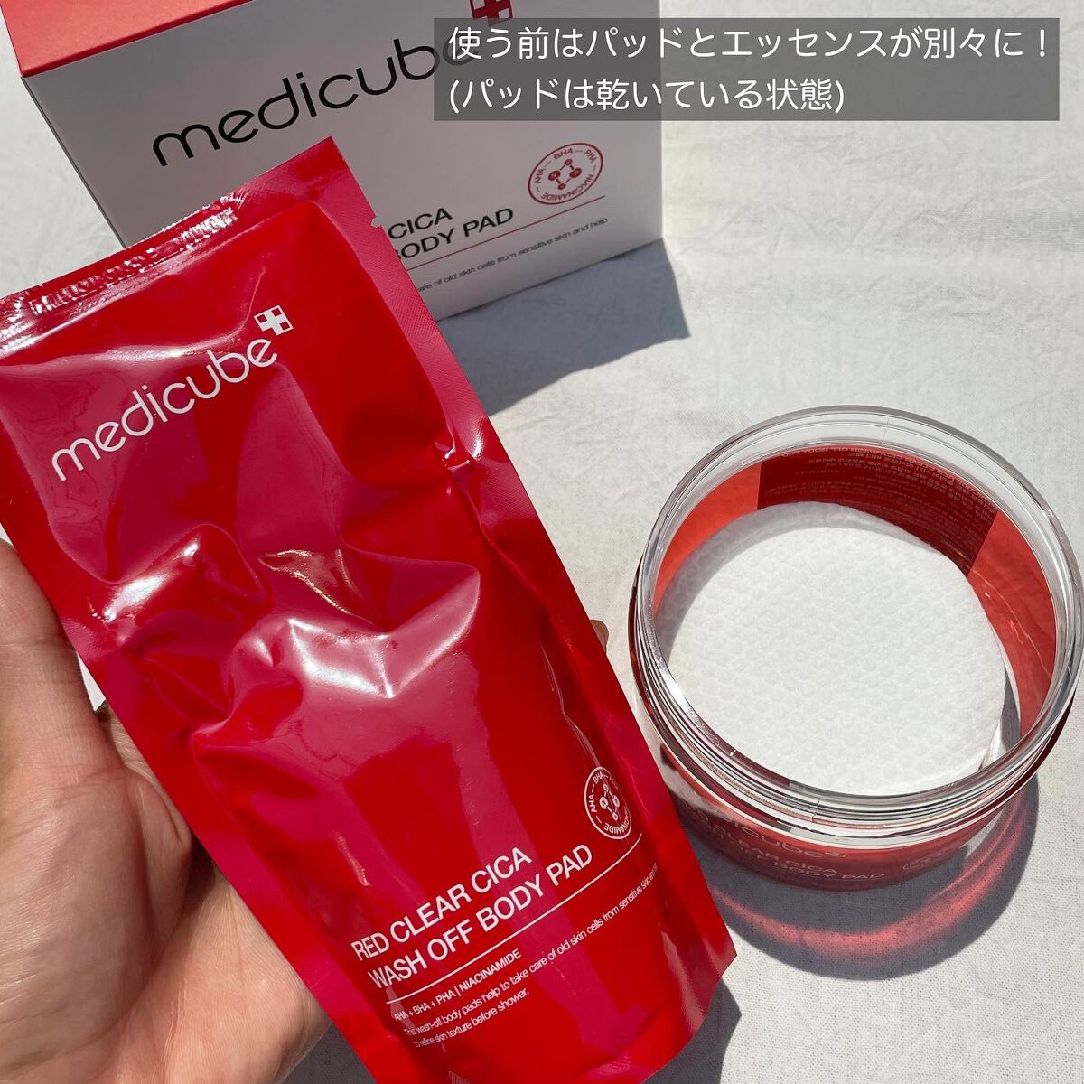 レッドシカ洗い流すボディパッド/MEDICUBE/ボディシートを使ったクチコミ(2枚目)
