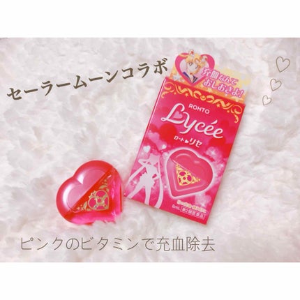 ロートリセ(医薬品)/ロート製薬/その他を使ったクチコミ(1枚目)