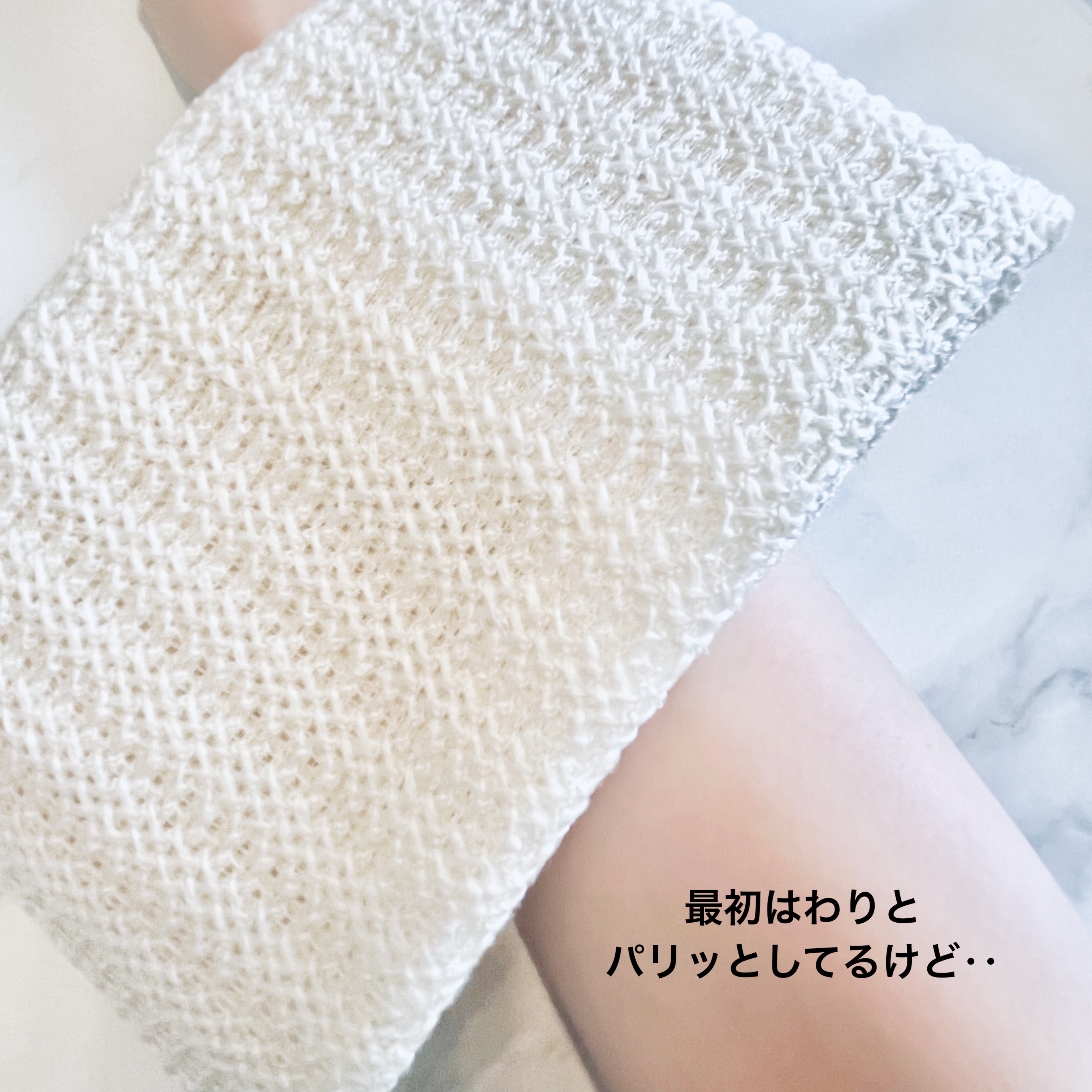 絹の心 セリシン シルクボディタオル/絹の心/その他を使ったクチコミ（2枚目）