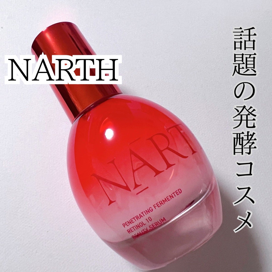 浸透発酵レチノールエッセンスセラム/NARTH/美容液を使ったクチコミ(1枚目)
