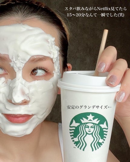 モデリングパック ヒアルロン酸 /ONE THING/洗い流すパック・マスクを使ったクチコミ(5枚目)