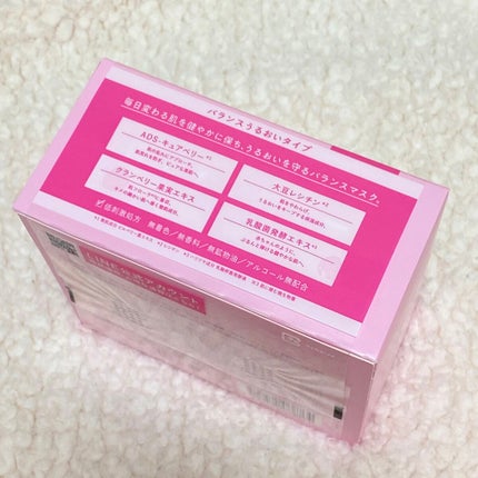 ルルルンピュア エブリーズ/ルルルン/シートマスク・パックを使ったクチコミ(2枚目)