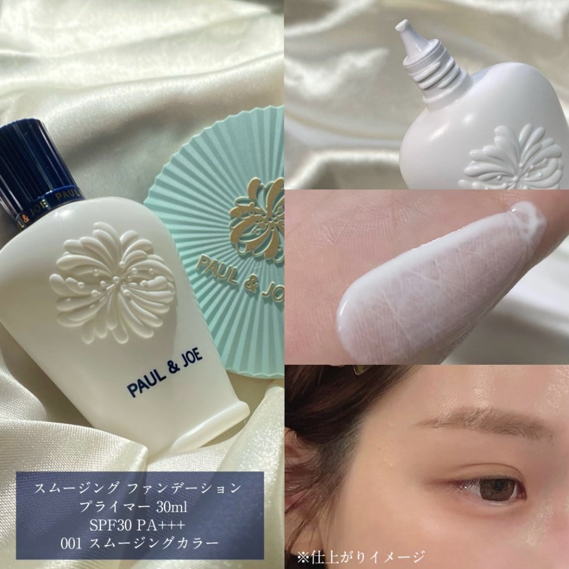 ヴェール ファンデーション N/PAUL & JOE BEAUTE/パウダーファンデーションを使ったクチコミ(2枚目)