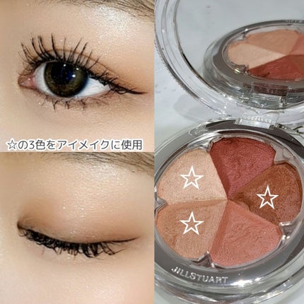 ジルスチュアート ブルーム ミックスブラッシュ コンパクト/JILL STUART/パウダーチークを使ったクチコミ(4枚目)