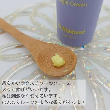 ビタミンA-mazingバクチオールナイトクリーム/By Wishtrend/フェイスクリームを使ったクチコミ（3枚目）