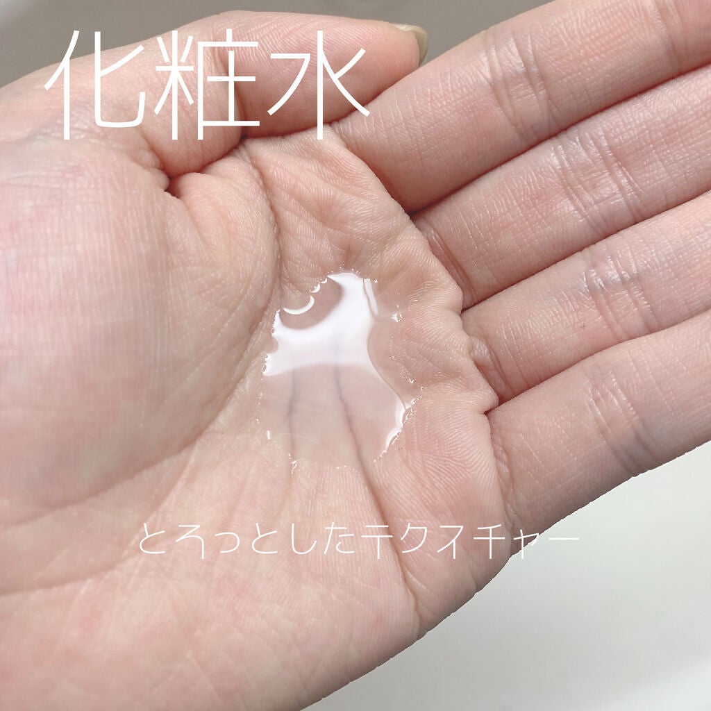 白潤プレミアム薬用浸透美白化粧水/肌ラボ/化粧水を使ったクチコミ(2枚目)