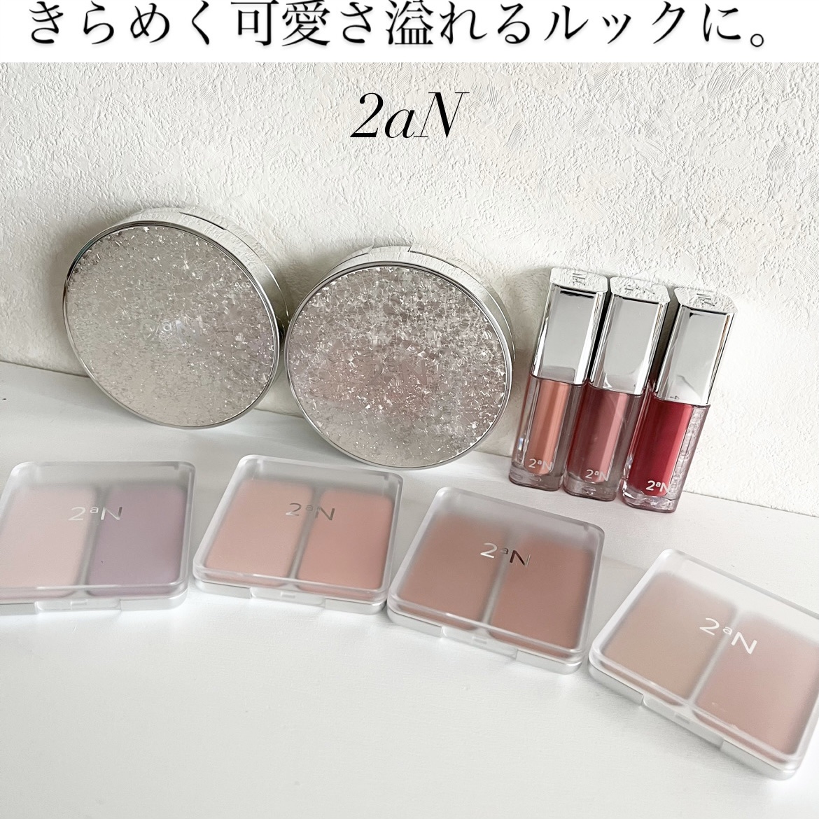 グリーミングテンションパクト/2aN/クリーム・エマルジョンファンデーションを使ったクチコミ（1枚目）