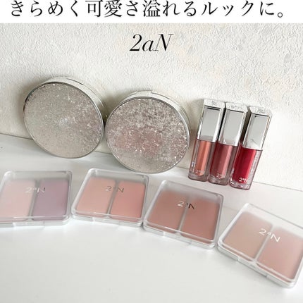 デュアルチーク/2aN/パウダーチークを使ったクチコミ(1枚目)