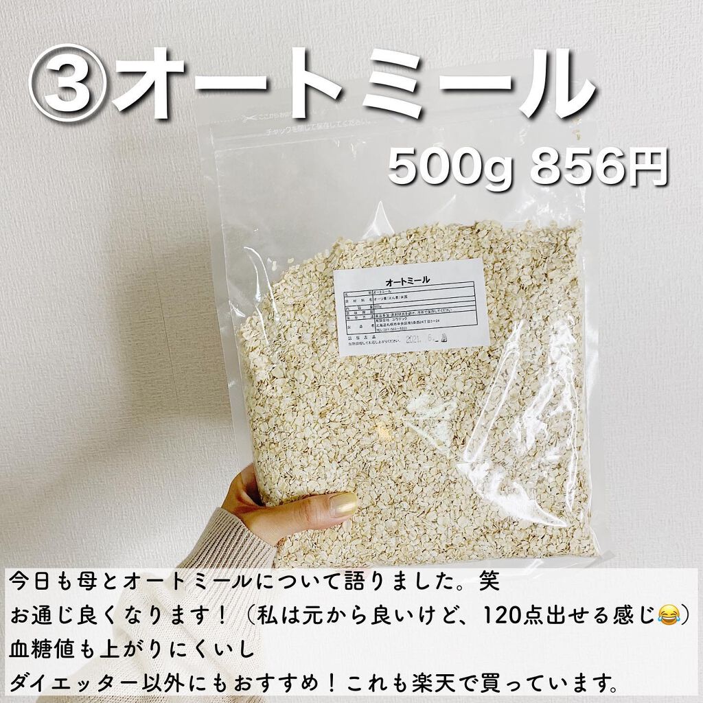 ひーこ /垢抜け メイクテク on LIPS 「買って良かったもの7選を紹介します✊✨❶はピンクの付録を枕元..」(5枚目)