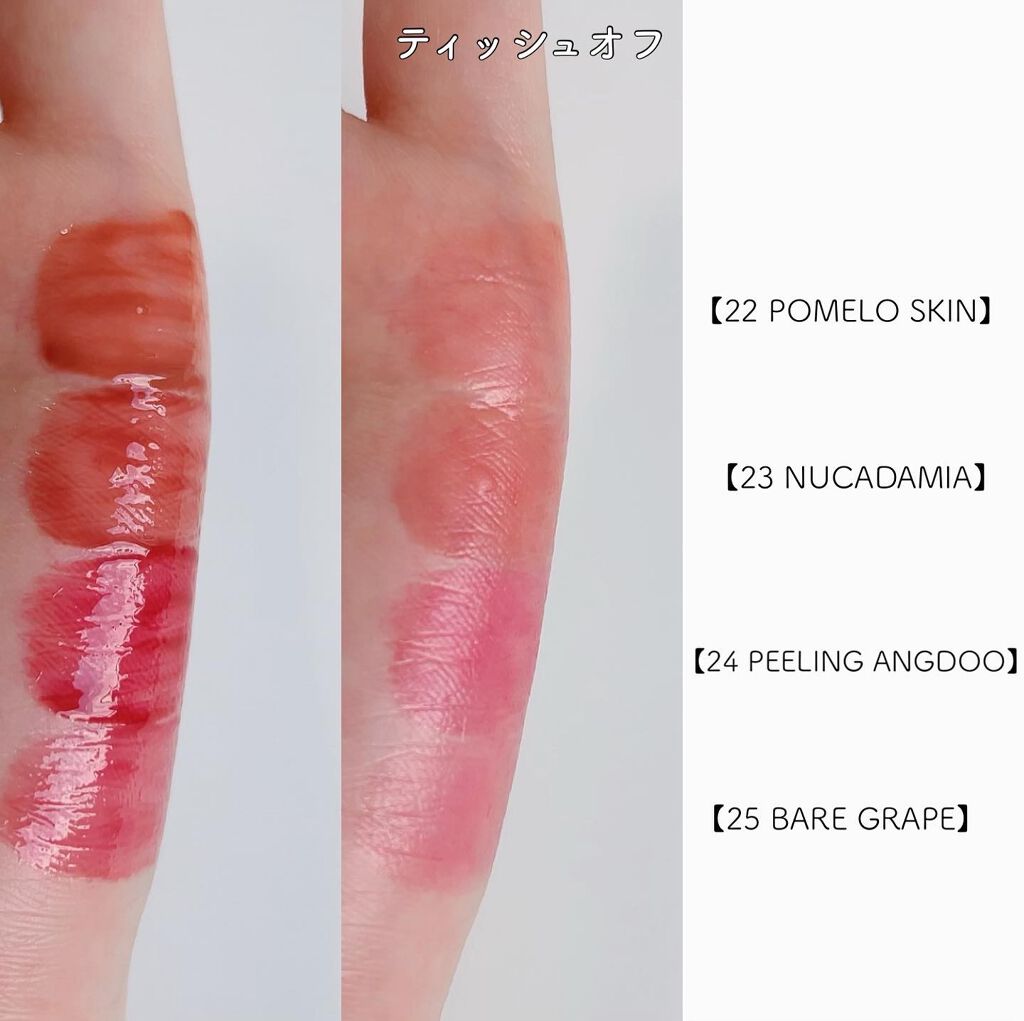 ジューシーラスティングティント/rom&nd/リップティントを使ったクチコミ(9枚目)