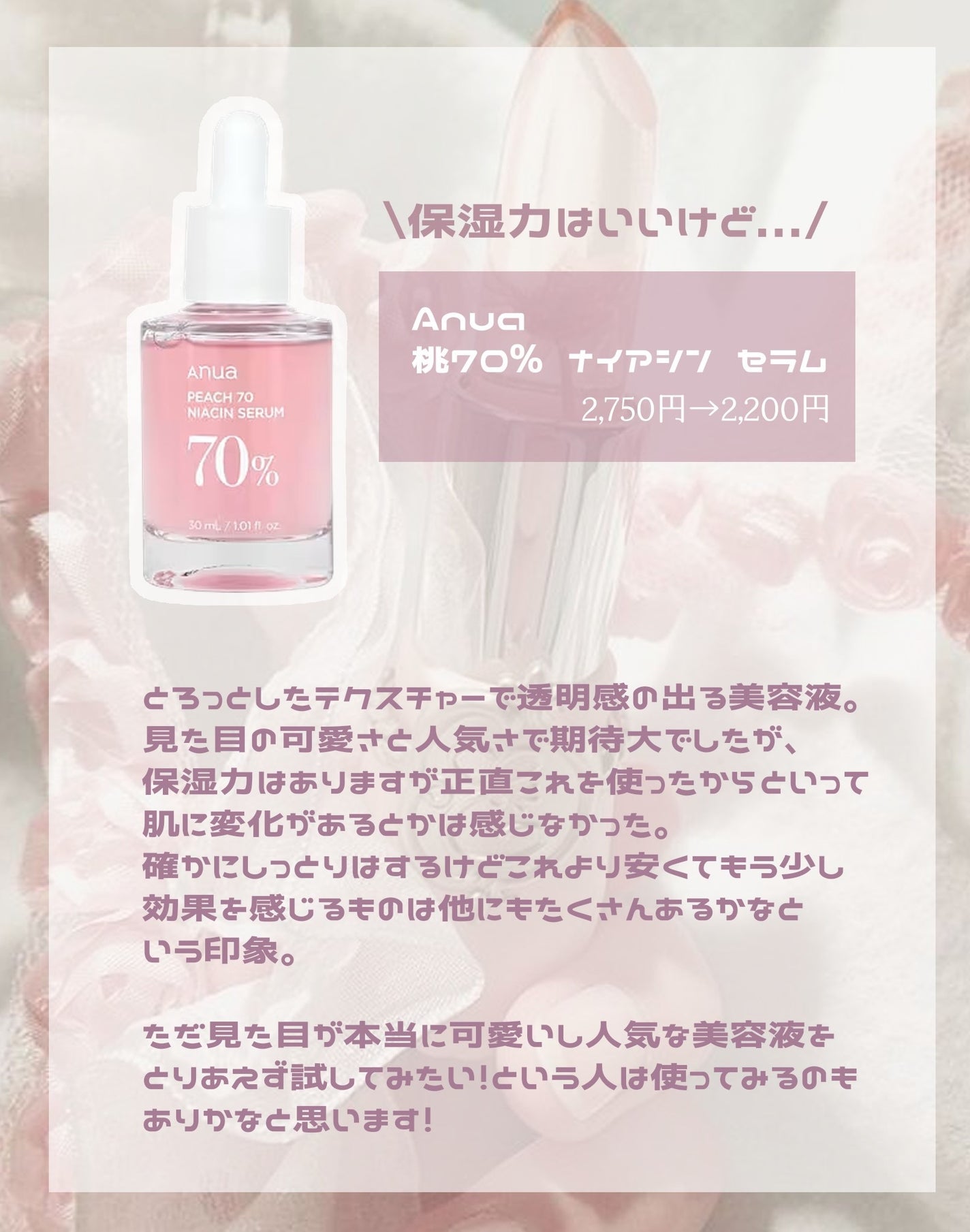 プロCICA クリアスポットパッチ/VT/その他スキンケアを使ったクチコミ(3枚目)