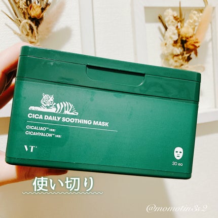 CICA デイリースージングマスク/VT/シートマスク・パックを使ったクチコミ(1枚目)