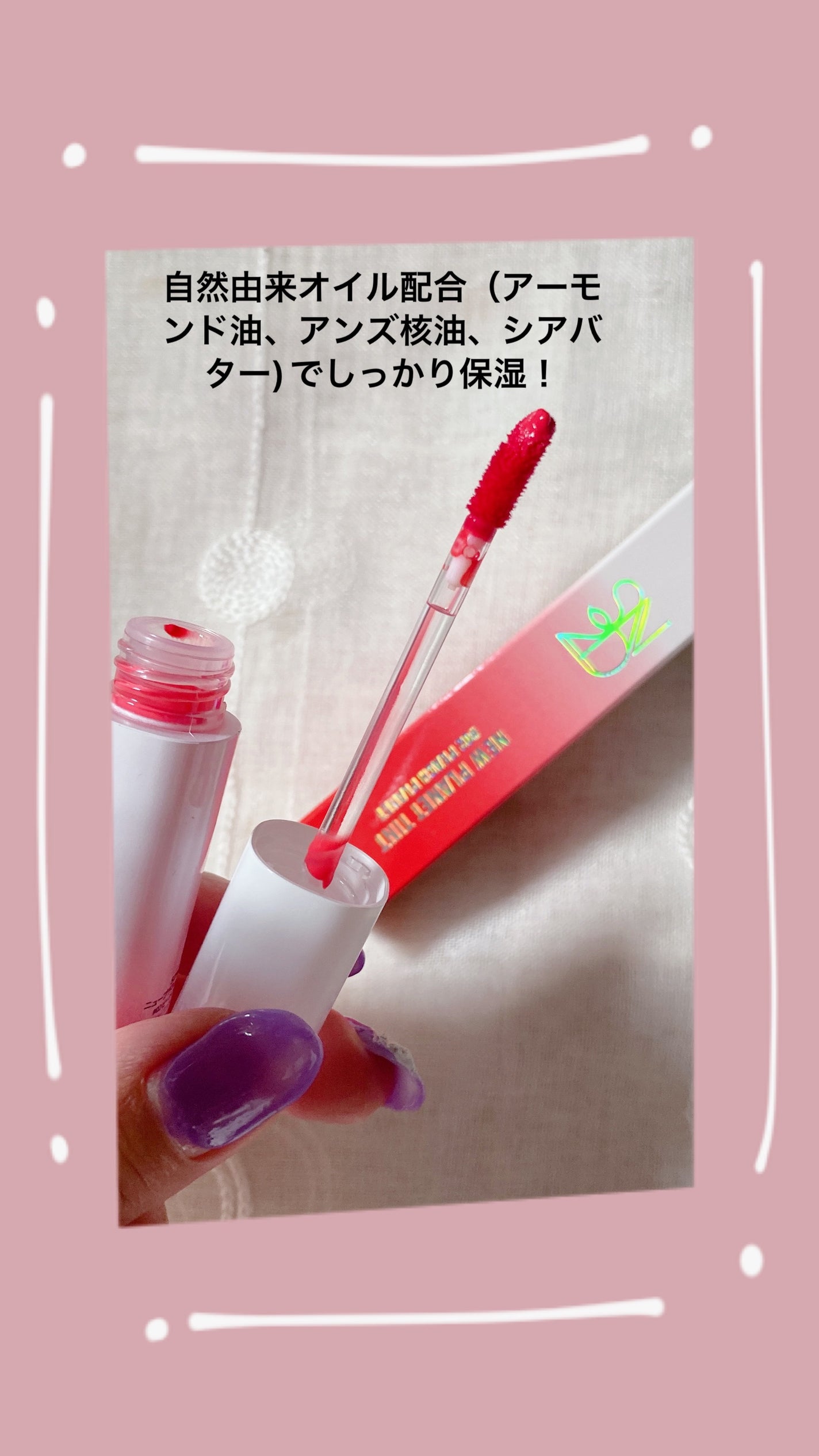 fumiron1012 on LIPS ãðºS2NDãã¥ãŒãã©ãããããã£ã³ãðç§ã䜿ã£ãŠããã®ã¯ããŒã..ãïŒ2æç®ïŒ