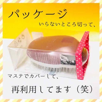 ザ・オリジナル ノーマル/TANGLE TEEZER/ヘアブラシを使ったクチコミ(4枚目)