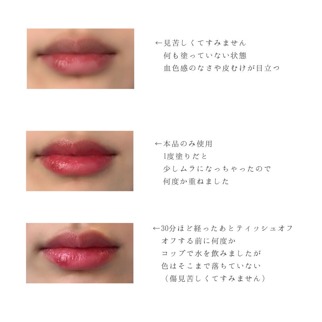 ローズ・パーフェクト/GIVENCHY/リップバームを使ったクチコミ(6枚目)